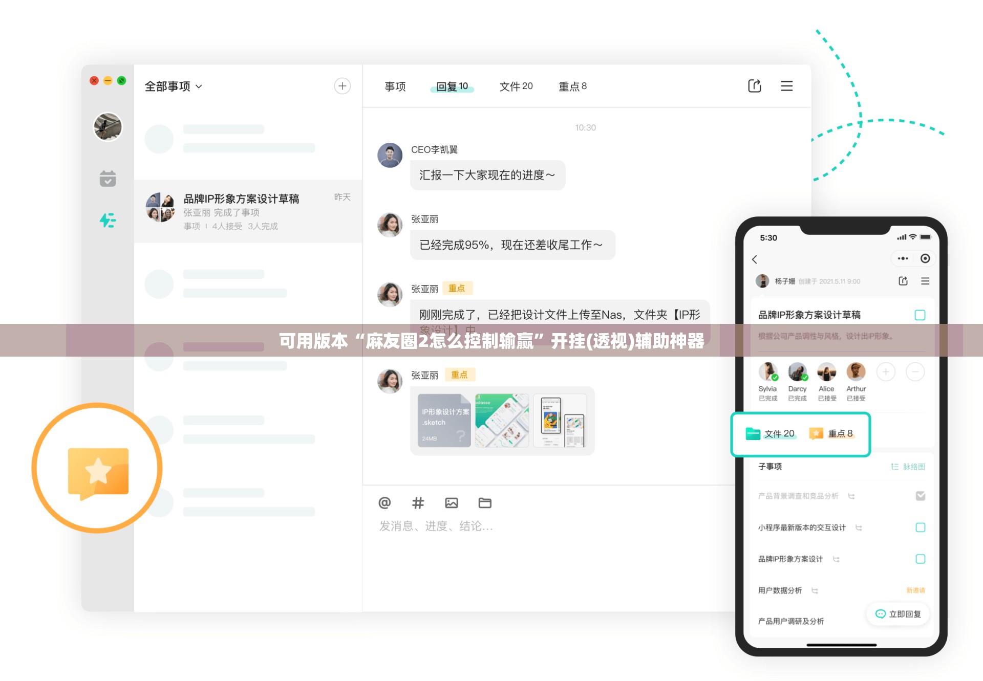 可用版本“麻友圈2怎么控制输赢”开挂(透视)辅助神器