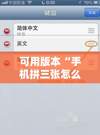 可用版本“手机拼三张怎么才会赢	”分享装挂详细步骤