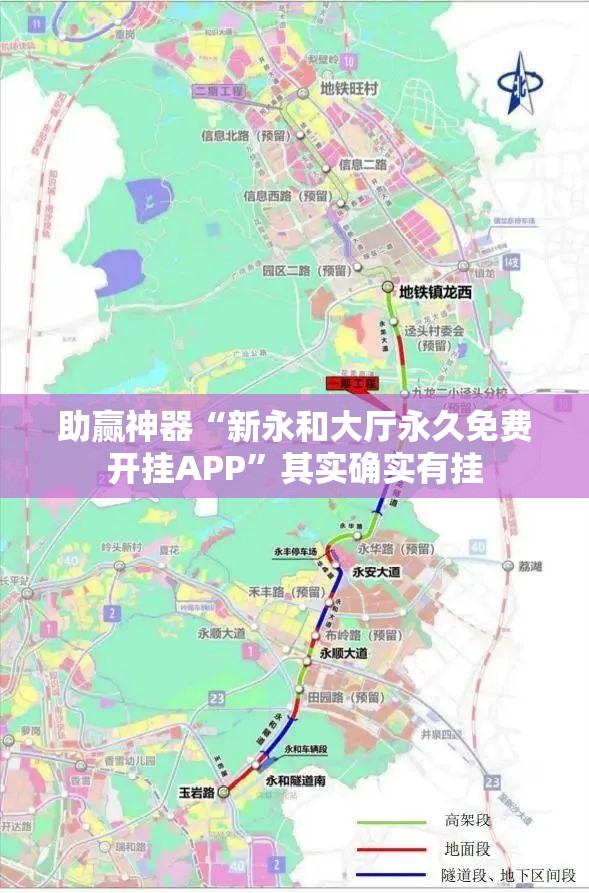 助赢神器“新永和大厅永久免费开挂APP”其实确实有挂