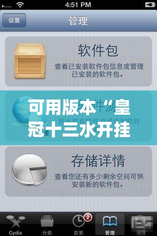 可用版本“皇冠十三水开挂下载”(透视挂)辅助透视教程