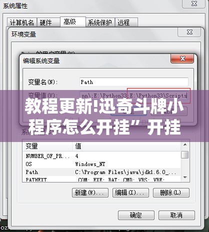 教程更新!迅奇斗牌小程序怎么开挂	”开挂辅助脚本+详细开挂安装教程
