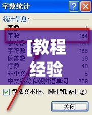 [教程经验]“方片十三张辅助	”开挂辅助脚本+详细开挂安装教程