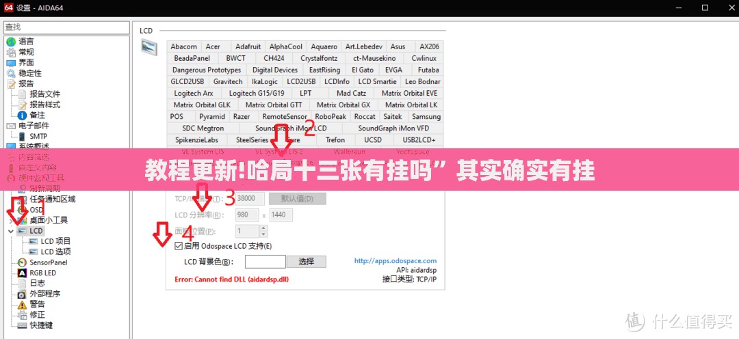教程更新!哈局十三张有挂吗	”其实确实有挂