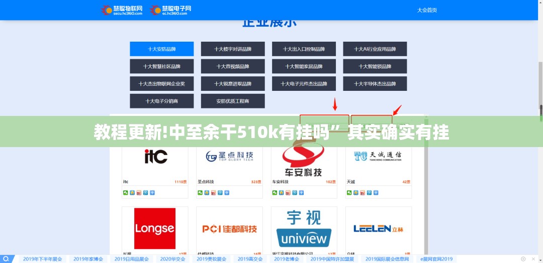 教程更新!中至余干510k有挂吗”其实确实有挂