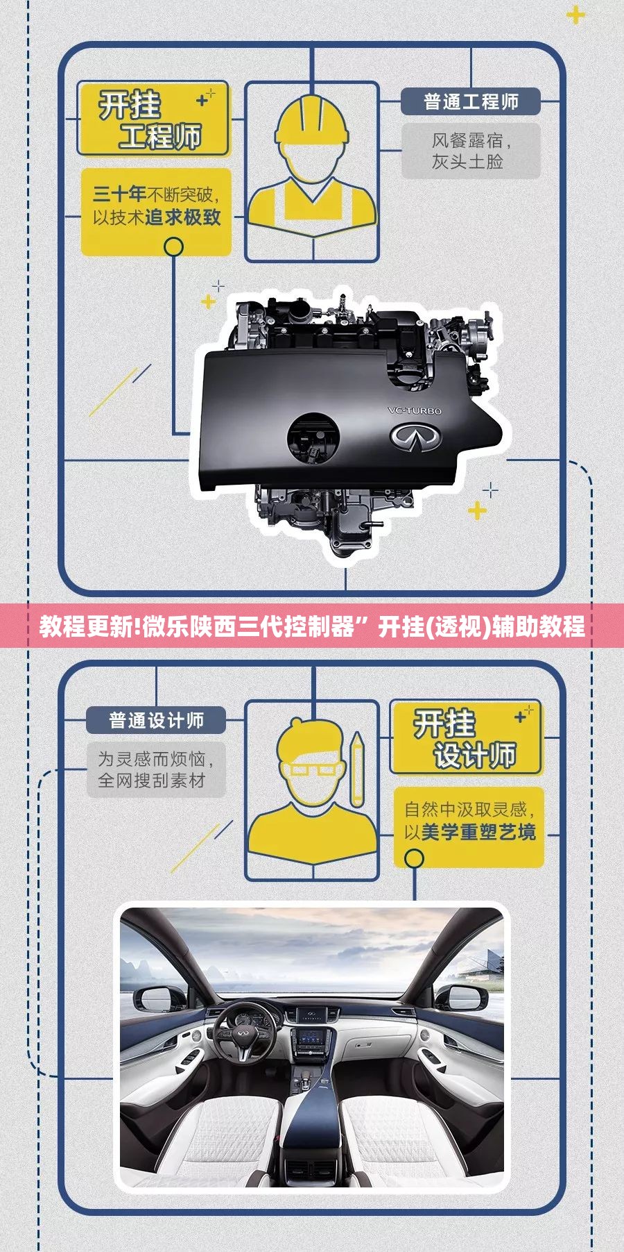 教程更新!微乐陕西三代控制器	”开挂(透视)辅助教程