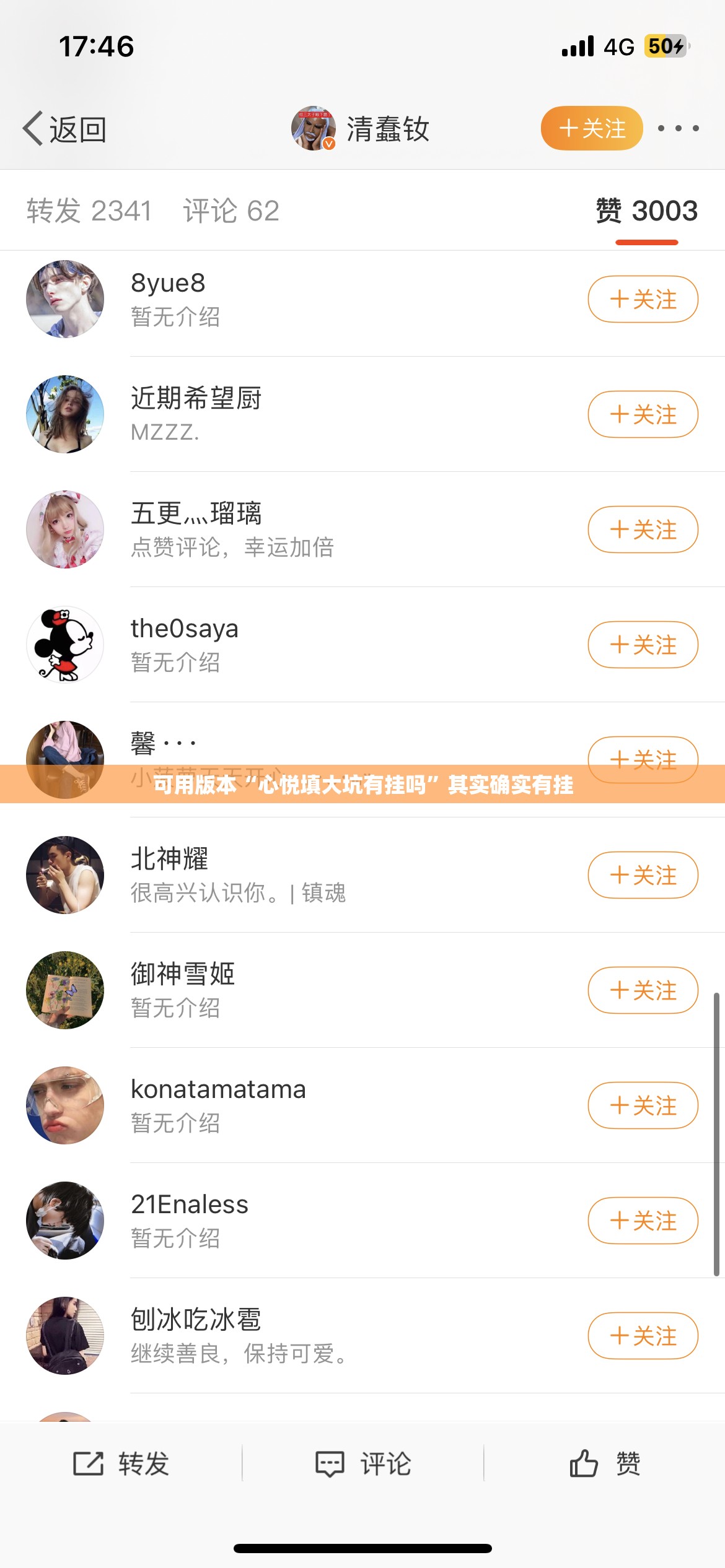 可用版本“心悦填大坑有挂吗”其实确实有挂
