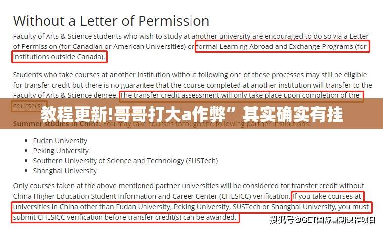 教程更新!哥哥打大a作弊”其实确实有挂