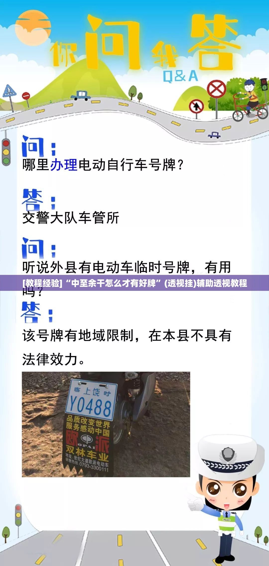[教程经验]“中至余干怎么才有好牌	”(透视挂)辅助透视教程
