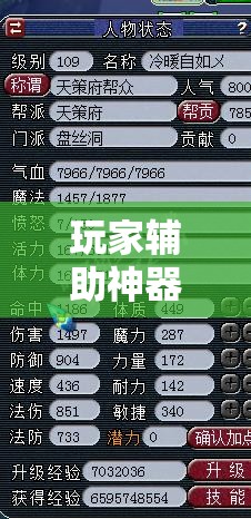 玩家辅助神器:榕城510K究竟有挂吗	”开挂辅助脚本+详细开挂安装教程