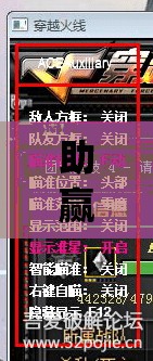 助赢神器“方片十三张开挂方法”开挂(透视)辅助神器