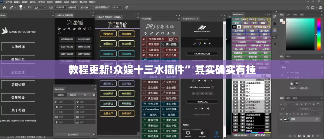 教程更新!众娱十三水插件”其实确实有挂