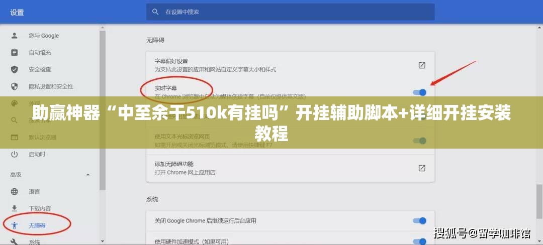 助赢神器“中至余干510k有挂吗	”开挂辅助脚本+详细开挂安装教程