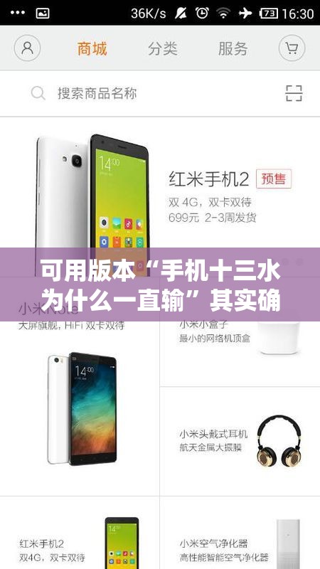 可用版本“手机十三水为什么一直输”其实确实有挂