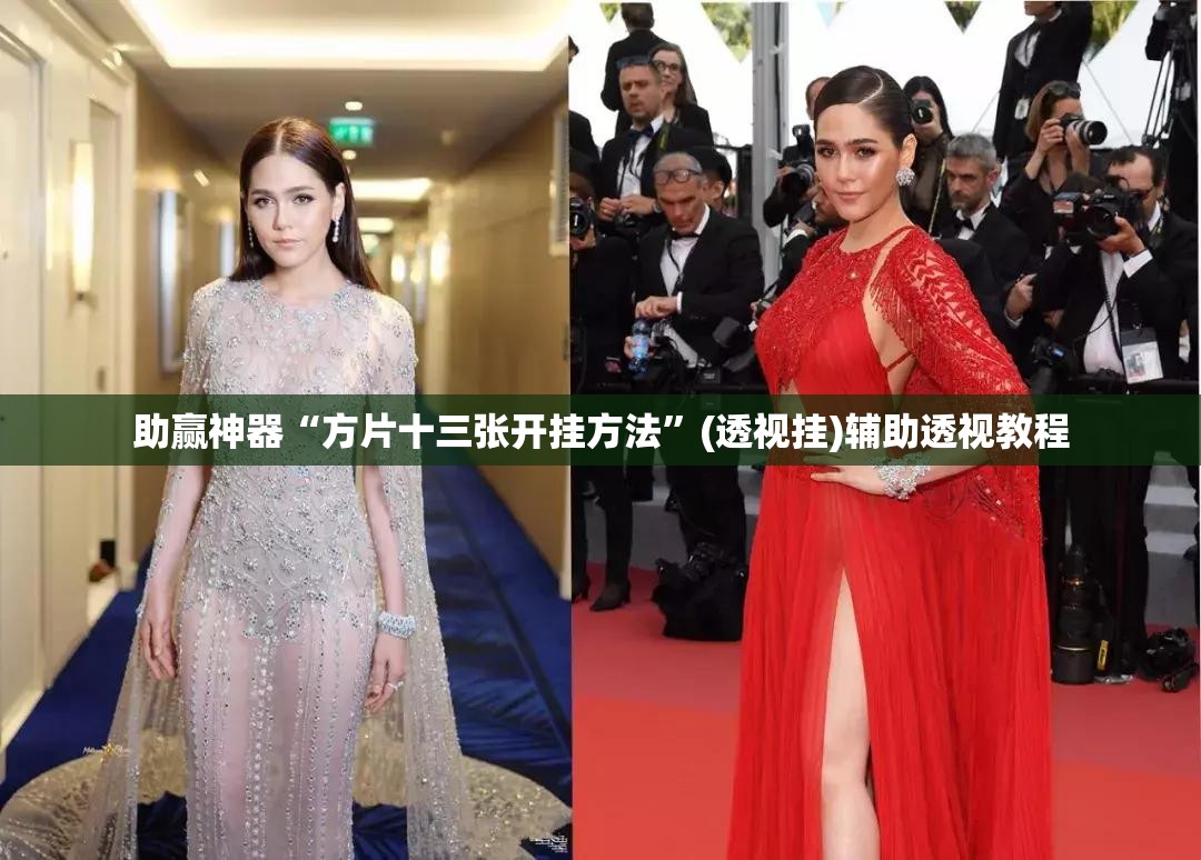 助赢神器“方片十三张开挂方法”(透视挂)辅助透视教程