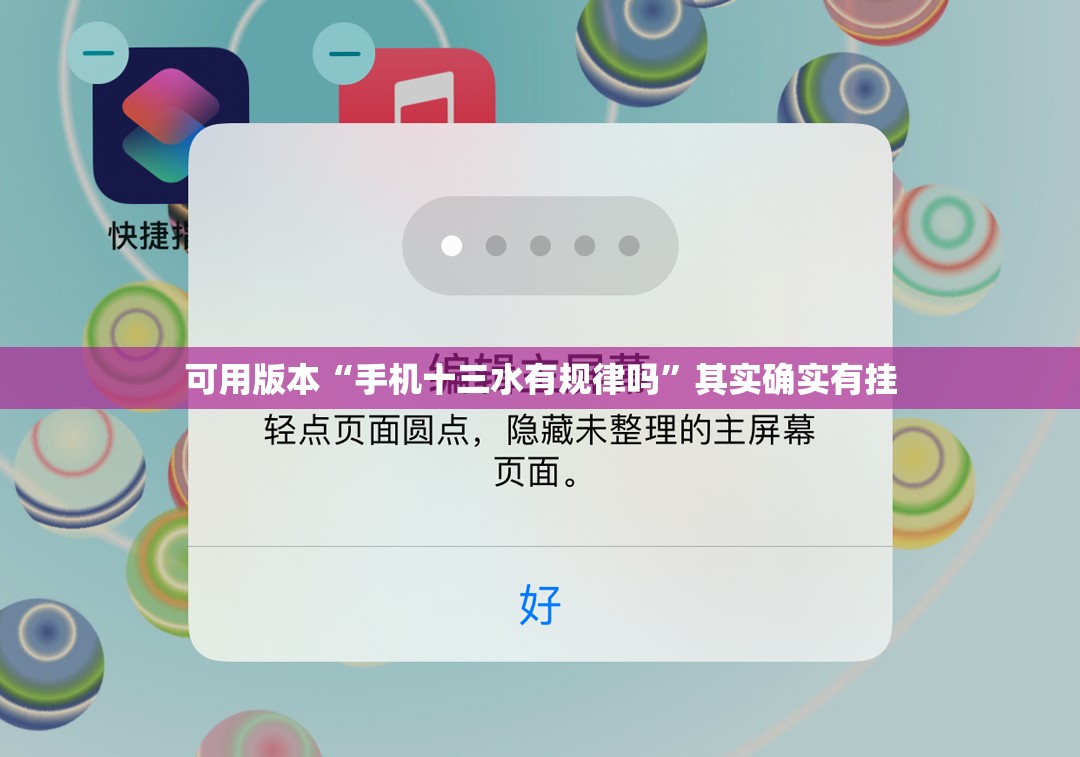 可用版本“手机十三水有规律吗”其实确实有挂