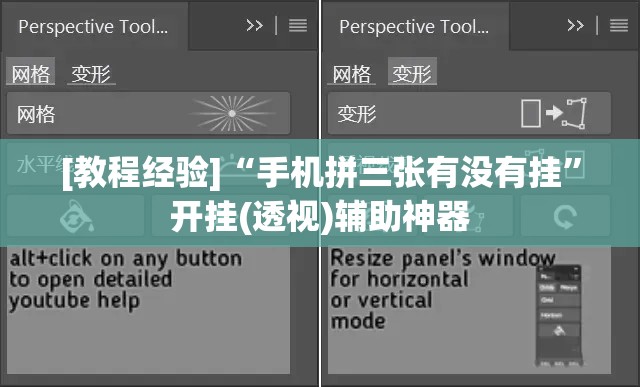 [教程经验]“手机拼三张有没有挂”开挂(透视)辅助神器