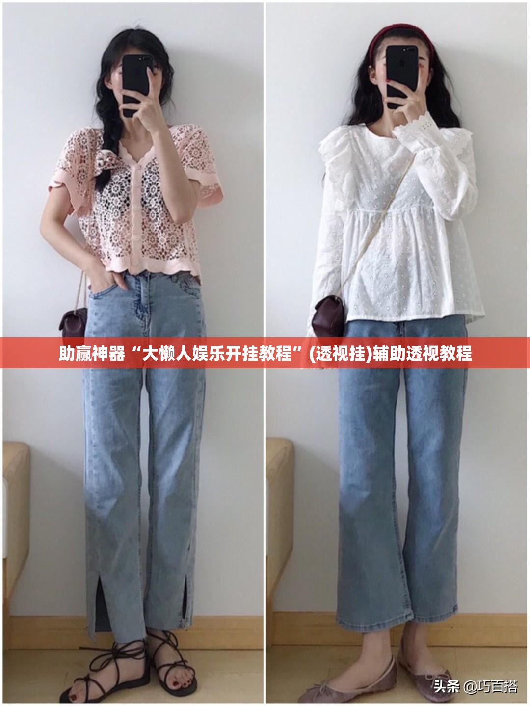 助赢神器“大懒人娱乐开挂教程”(透视挂)辅助透视教程