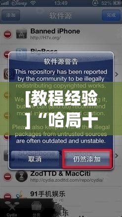 [教程经验]“哈局十三张有挂是真是假	”(透视挂)辅助透视教程