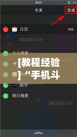 [教程经验]“手机斗牛万能开挂神器!辅助神器插件下载