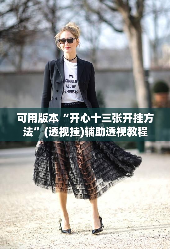 可用版本“开心十三张开挂方法	”(透视挂)辅助透视教程