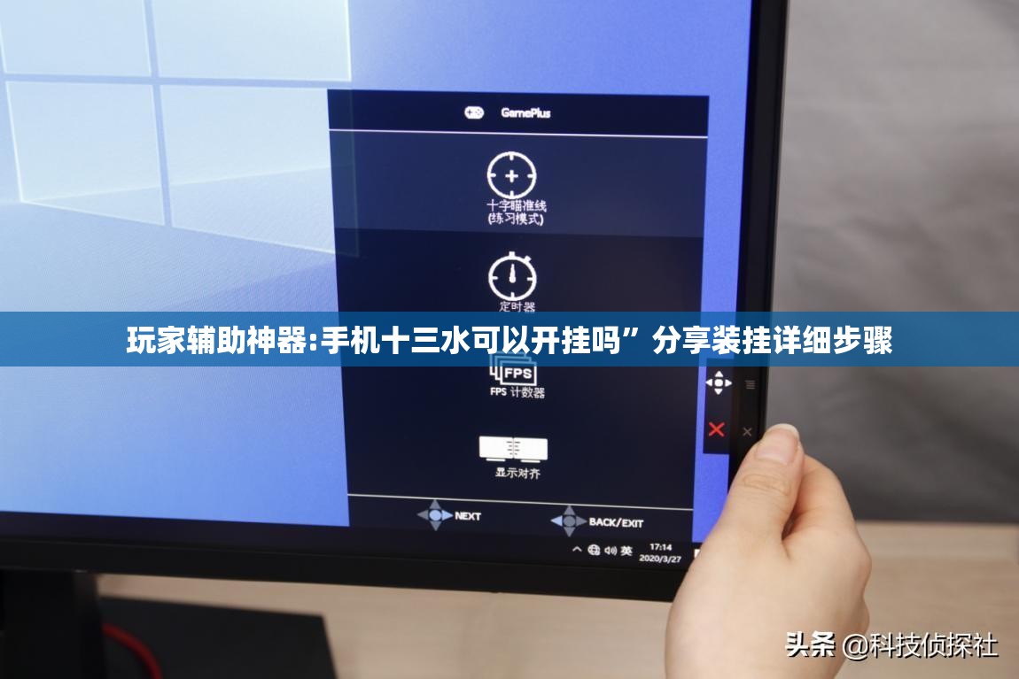 玩家辅助神器:手机十三水可以开挂吗”分享装挂详细步骤
