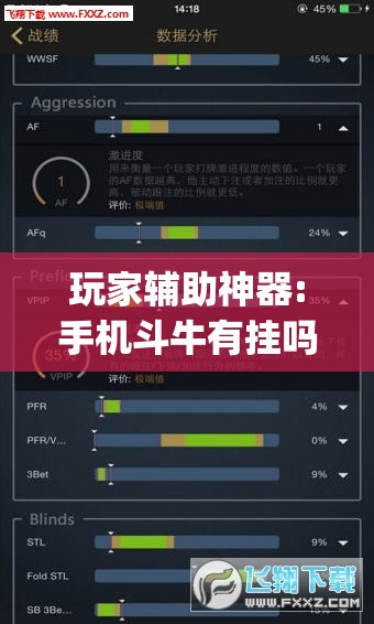 玩家辅助神器:手机斗牛有挂吗怎么用	”(透视挂)辅助透视教程