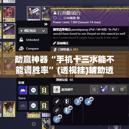 助赢神器“手机十三水能不能调胜率”(透视挂)辅助透视教程