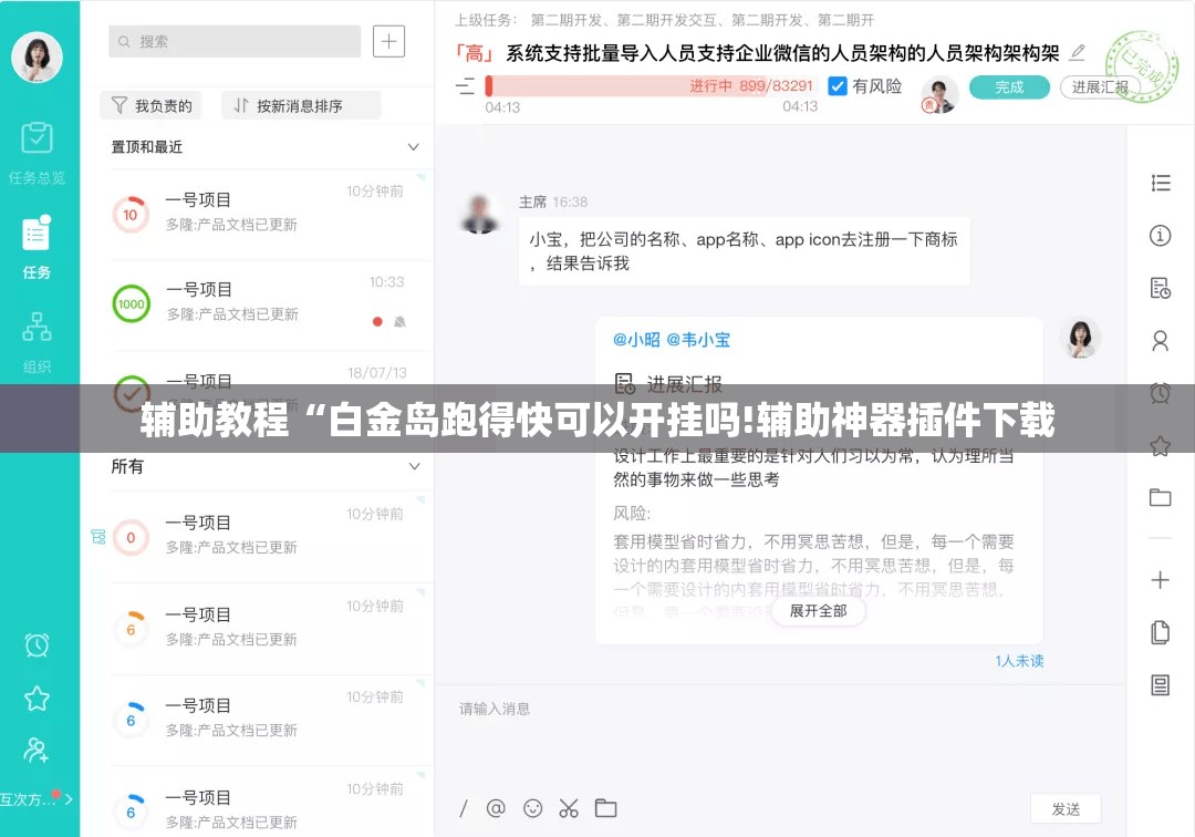 辅助教程“白金岛跑得快可以开挂吗!辅助神器插件下载