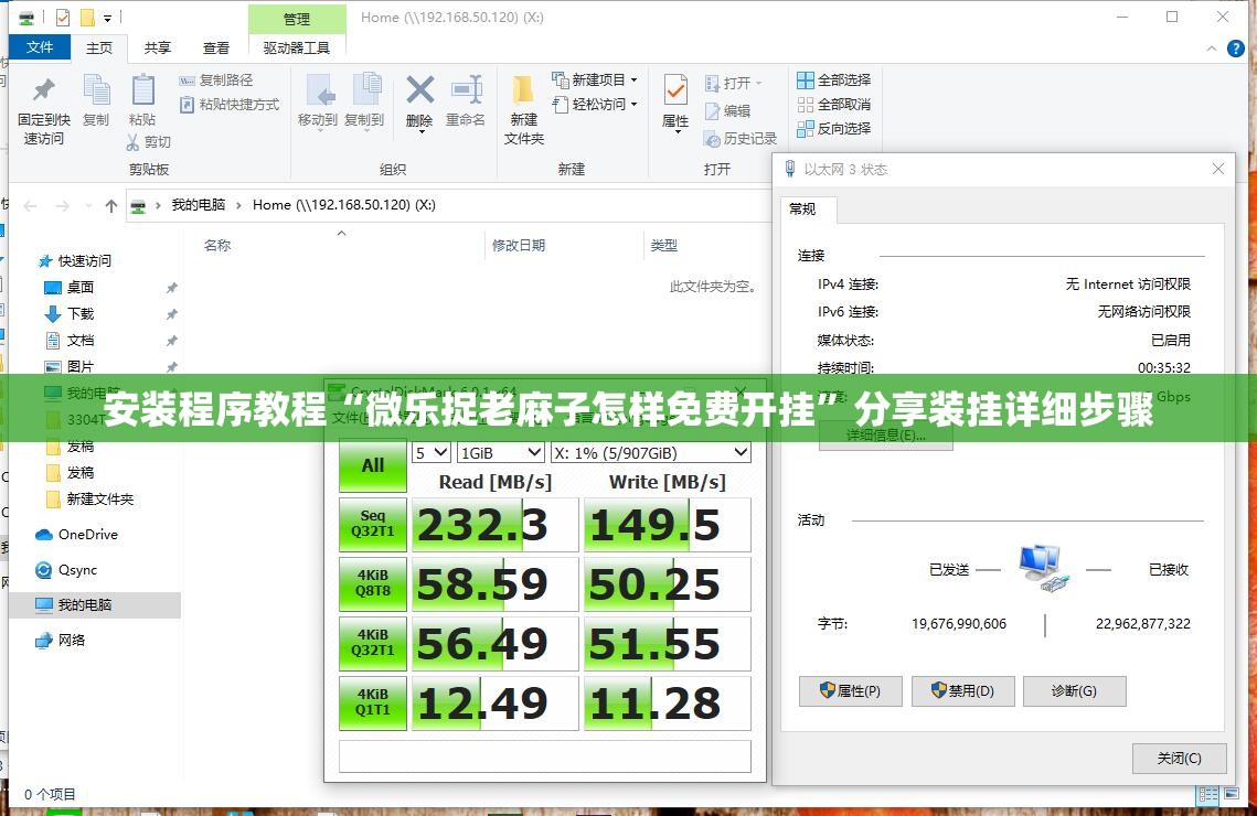 安装程序教程“微乐捉老麻子怎样免费开挂	”分享装挂详细步骤