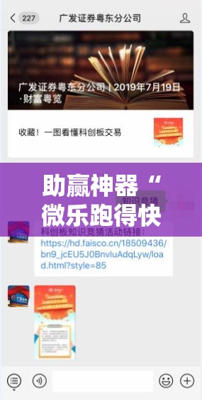 助赢神器“微乐跑得快怎么拿好牌”分享装挂详细步骤
