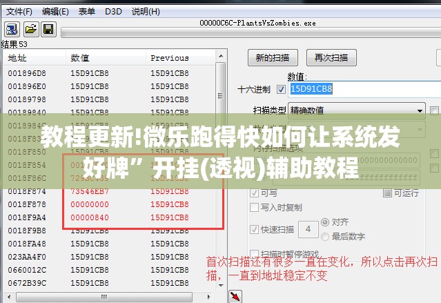 教程更新!微乐跑得快如何让系统发好牌”开挂(透视)辅助教程