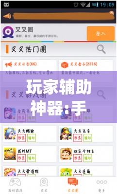 玩家辅助神器:手机十三水可以开挂吗	”开挂(透视)辅助教程