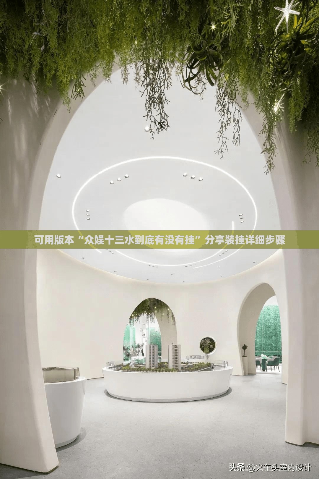 可用版本“众娱十三水到底有没有挂	”分享装挂详细步骤