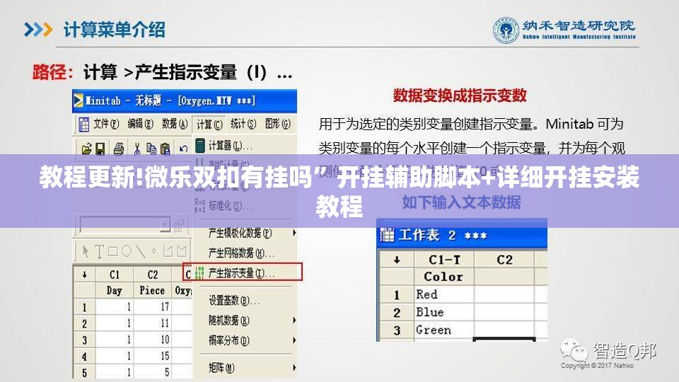 教程更新!微乐双扣有挂吗	”开挂辅助脚本+详细开挂安装教程