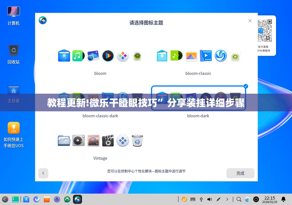 教程更新!微乐干瞪眼技巧	”分享装挂详细步骤