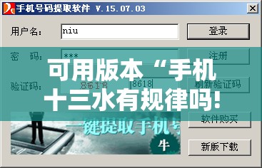 可用版本“手机十三水有规律吗!辅助神器插件下载