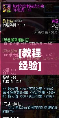 [教程经验]“神兽大厅到底有挂没	”开挂(透视)辅助教程