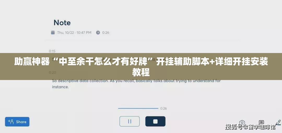 助赢神器“中至余干怎么才有好牌	”开挂辅助脚本+详细开挂安装教程