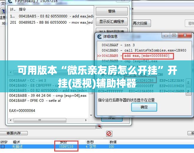 可用版本“微乐亲友房怎么开挂”开挂(透视)辅助神器