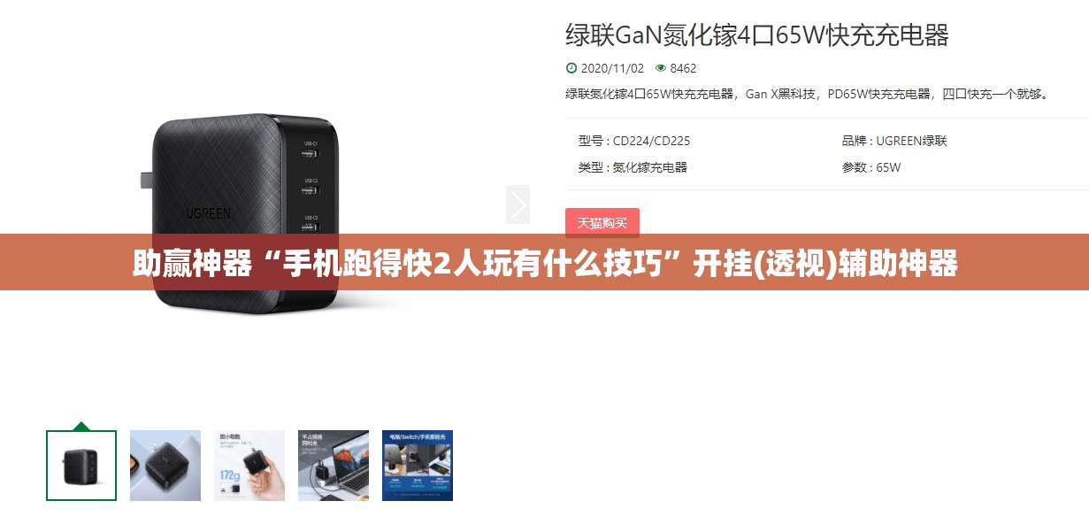 助赢神器“手机跑得快2人玩有什么技巧”开挂(透视)辅助神器