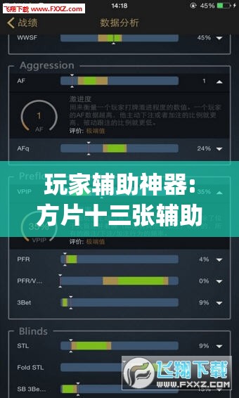 玩家辅助神器:方片十三张辅助	”(透视挂)辅助透视教程