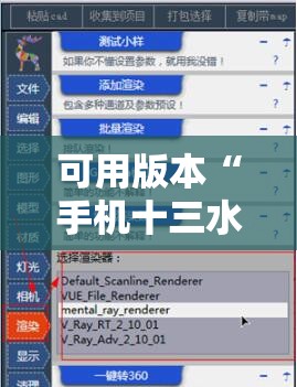 可用版本“手机十三水可以开挂吗!辅助神器插件下载