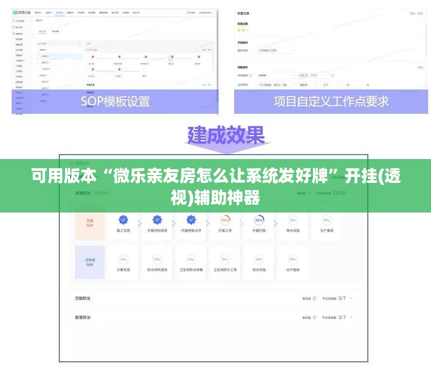 可用版本“微乐亲友房怎么让系统发好牌	”开挂(透视)辅助神器