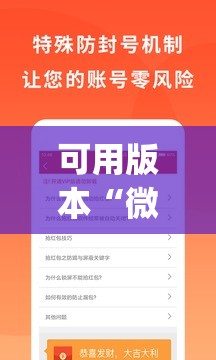 可用版本“微乐卡五星开挂神器下载	”(透视挂)辅助透视教程