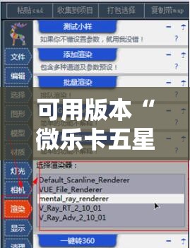 可用版本“微乐卡五星怎么样才能赢!辅助神器插件下载 可用版本“微乐卡五星怎么样才能赢!辅助神器插件下载