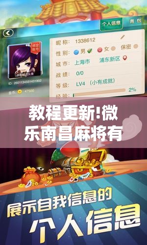 教程更新!微乐南昌麻将有什么规律	”其实确实有挂